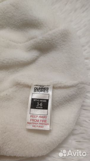 Детские вещи