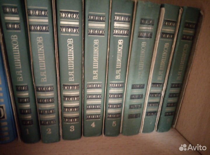 Собрание сочинений В.Я.Шишков, 8 томов