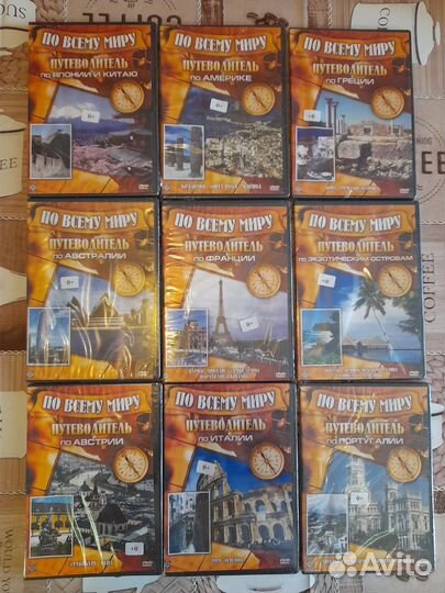 Путеводитель по странам на dvd новый