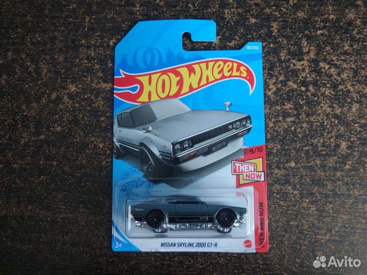 Hot Wheels для Ивана
