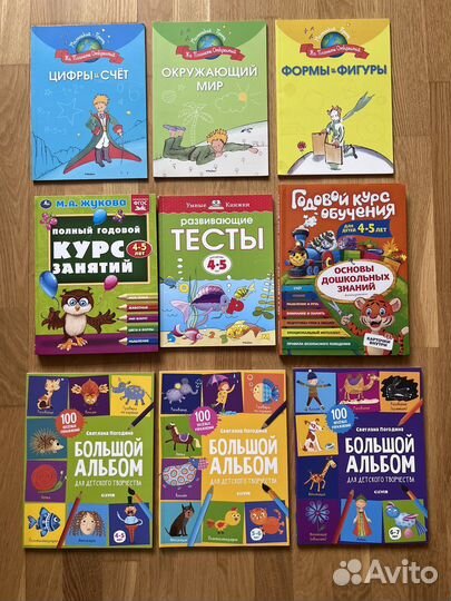 Учебные пособия и тетради. 2,3,4 года (фгос)