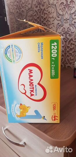 Детское питание