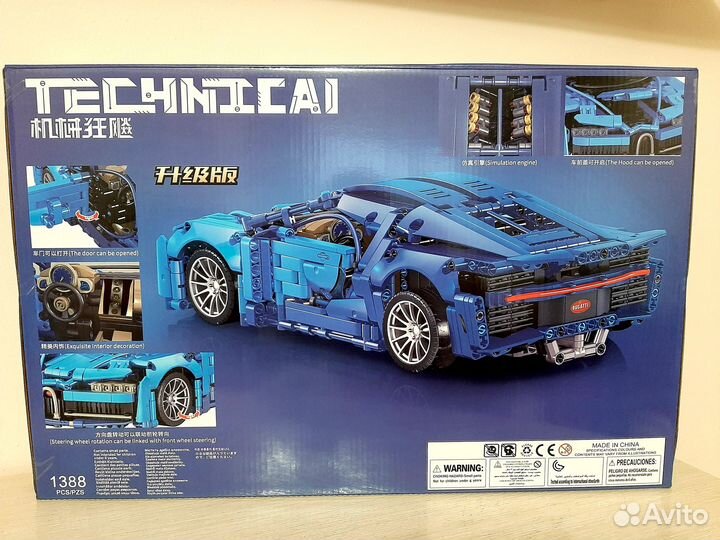Конструктор Technical спорт кар bugatti chiron