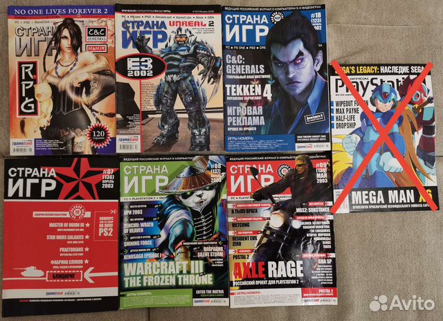 Журнал Страна Игр