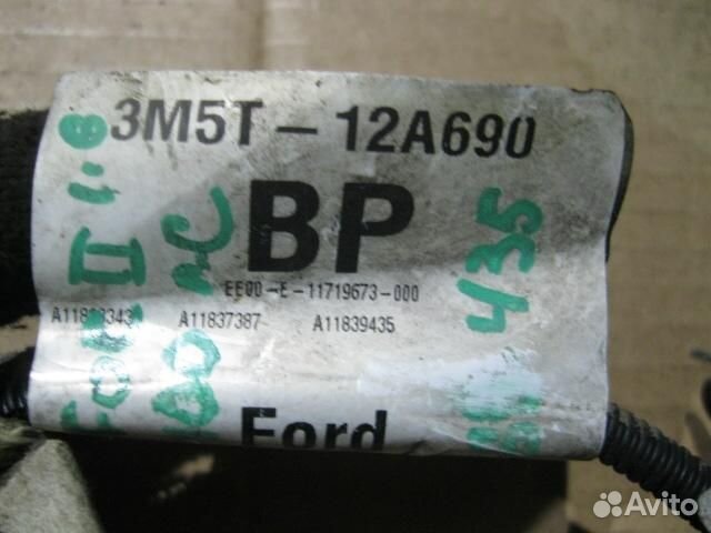 Проводка (коса) от Ford Focus II 2005-2008