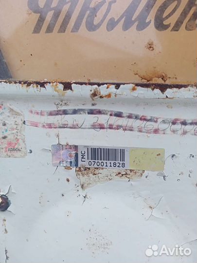 Весы рычажные механические