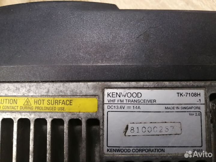 Рация kenwood tk-7108h