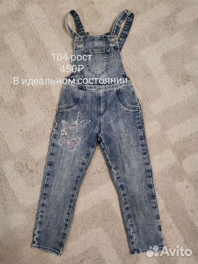 Джинсовый комбинезон