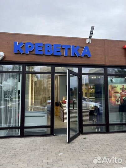 Живые раки