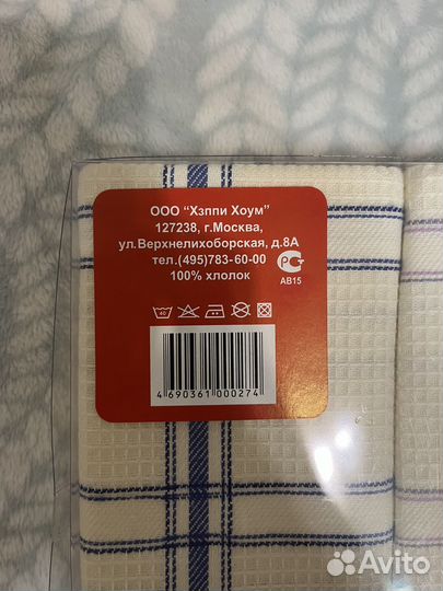 Набор кухонных полотенец