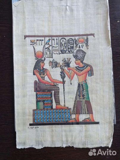 Египетский папирус
