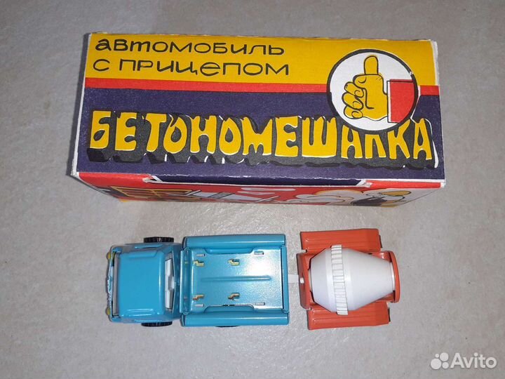 Машинка, СССР