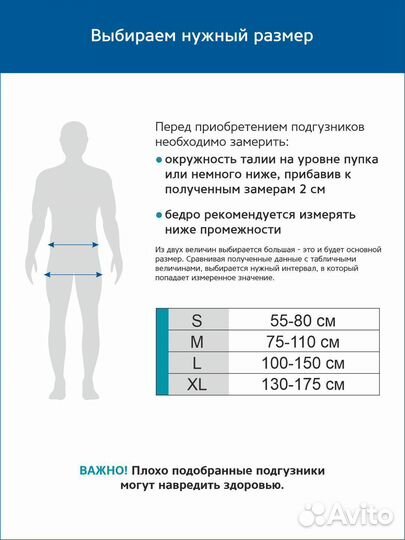 Подгузники для взрослых