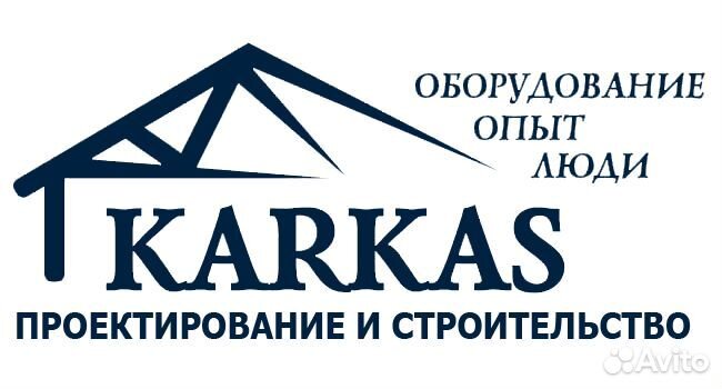 Оператор станка по изготовлению сэндвич панелей