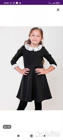 Школьная форма