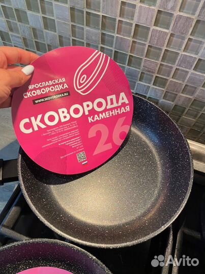 Сковорода со съемной ручкой 20, 24см, 26см, 28см