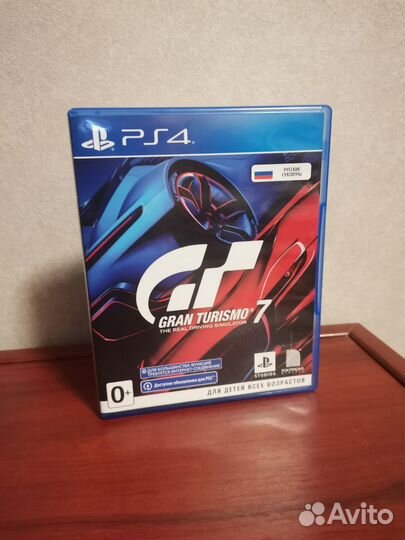 Gran Turismo 7 (PS4)