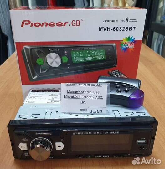 Автомагнитолы 1 Din