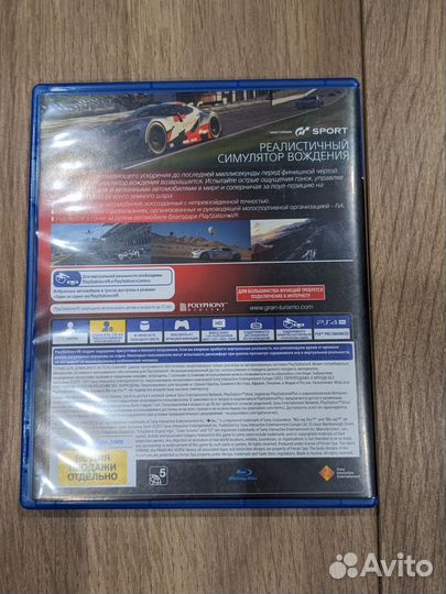 Игра Gran Turismo Sport на ps4