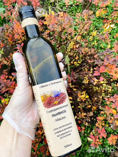 Живое сыродавленное масло 15 видов