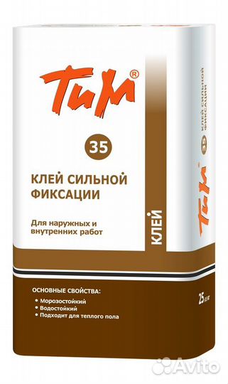 Клей плиточный тим 35