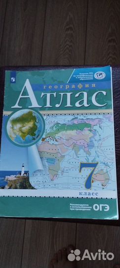 Учебники, рабочие тетради