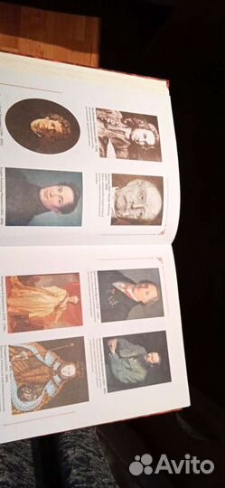 Энциклопедия