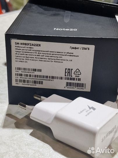 Samsung Galaxy Note 20, 8/256 ГБ