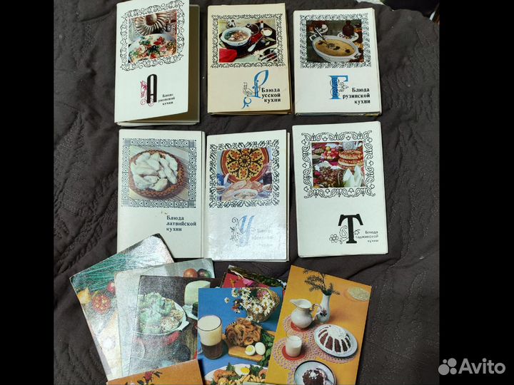 Набор открыток