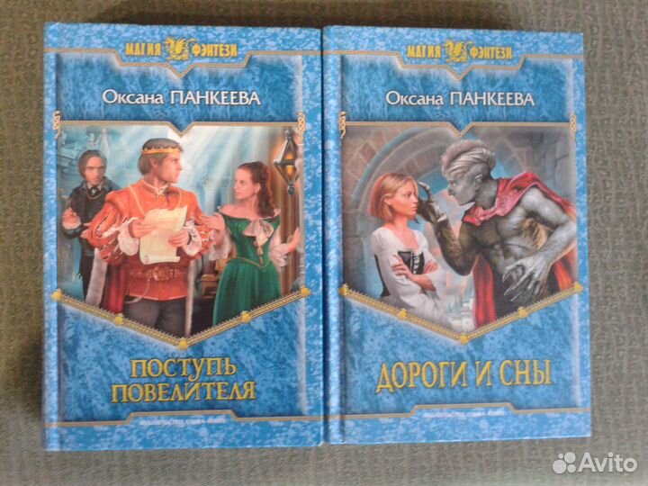 Панкеева, Милованова, Спиранде