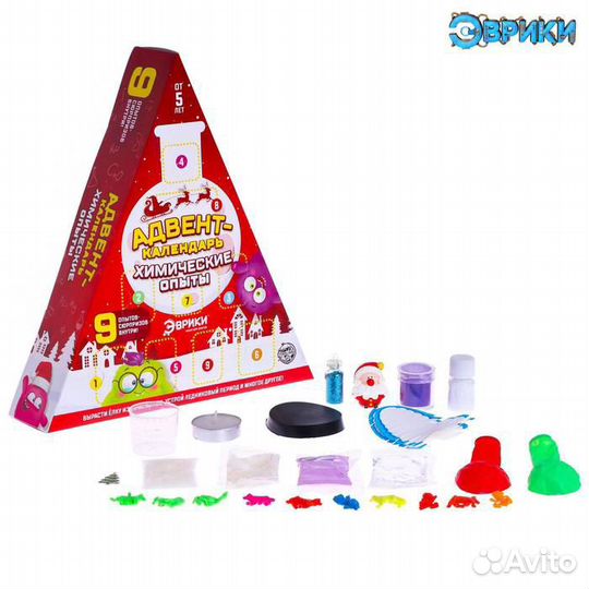 Адвент-календарь «Химические опыты»