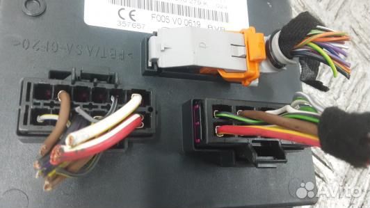 Блок бортовой сети (блок управления BCM) audi A6 C