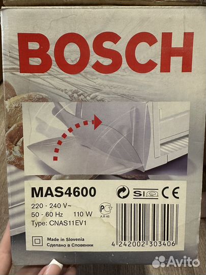 Ломтерезка bosch mas 4600 новая