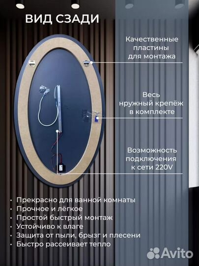 Зеркало с подсветкой