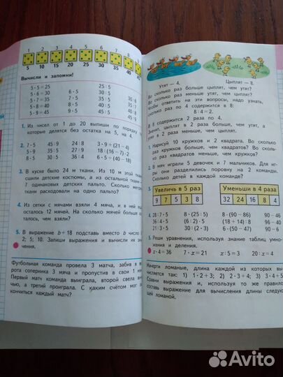 Учебники, учебные пособия