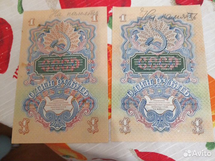 Продать банкноты