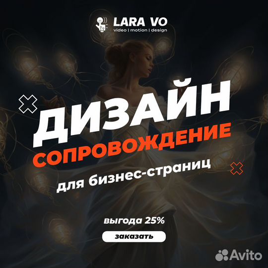 Видеомонтаж и дизайн на заказ