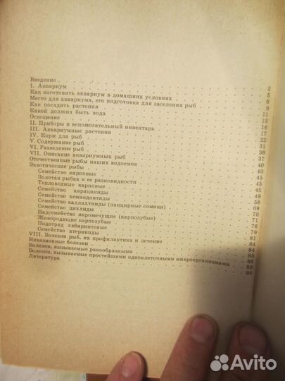 Д.Д. Казанова. Мемуары. С. Цвейг. Казанова. 1991 г