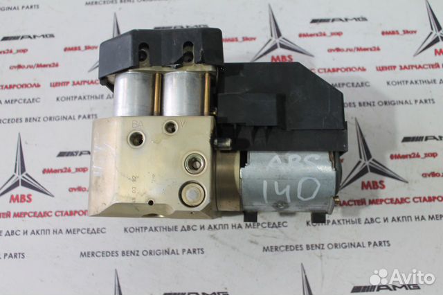 Блок ABS w140 Мерседес