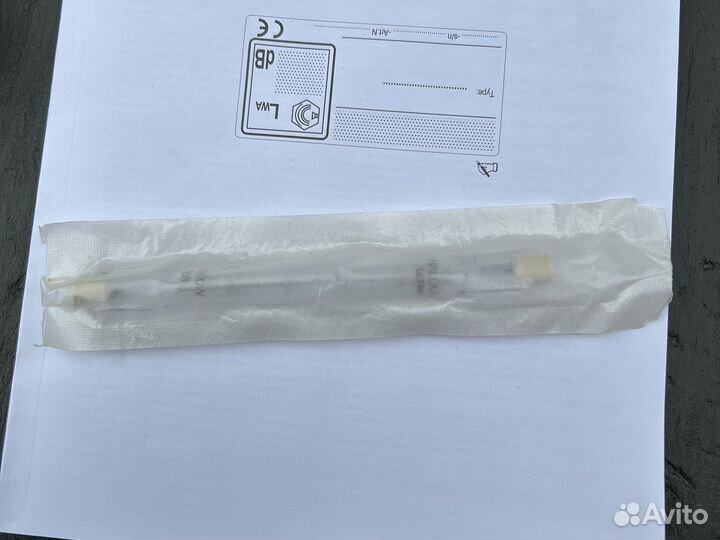 Лампа для прожектора Osram 64701 300W 220V R7s