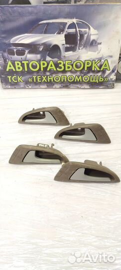 Ручка дверная внутренняя Chery QQ6