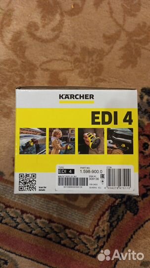 Скребок электрический kärcher