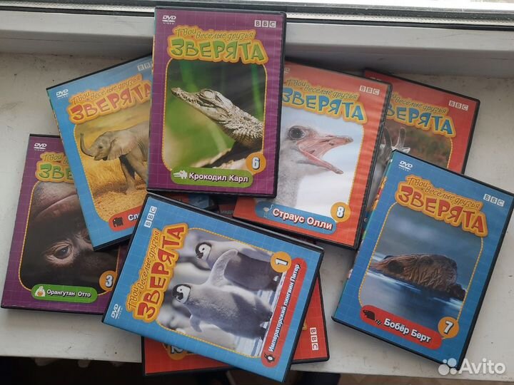DVD косеты детские познавательные про животных