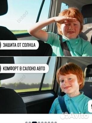 Шторки на автомобиль солнцезащитные