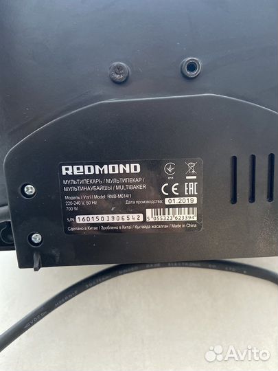 Мльтипекарь Redmond