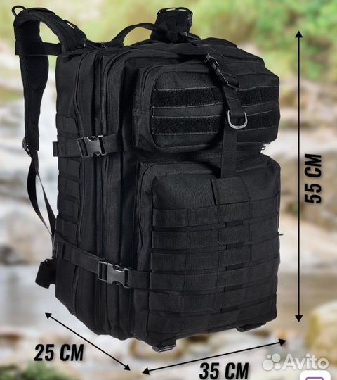 Рюкзак тактический для снаряжения
