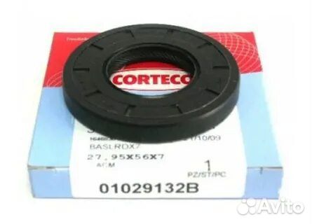 Сальник кпп