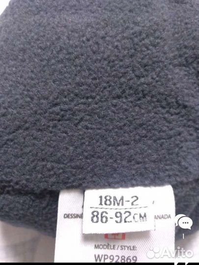 Шапка 48р