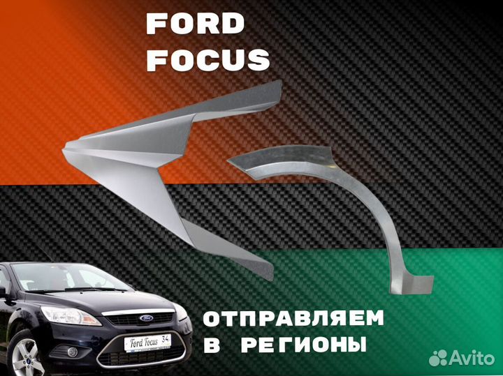 Пороги Chery Amulet (A15) A15