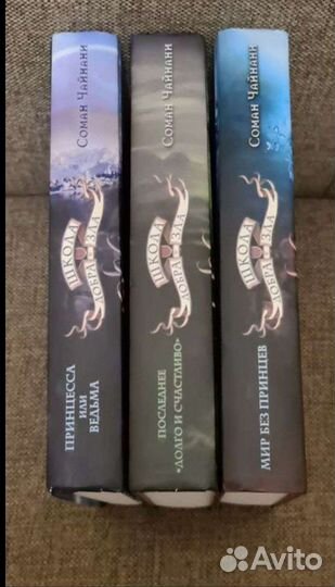 Книги Трилунье